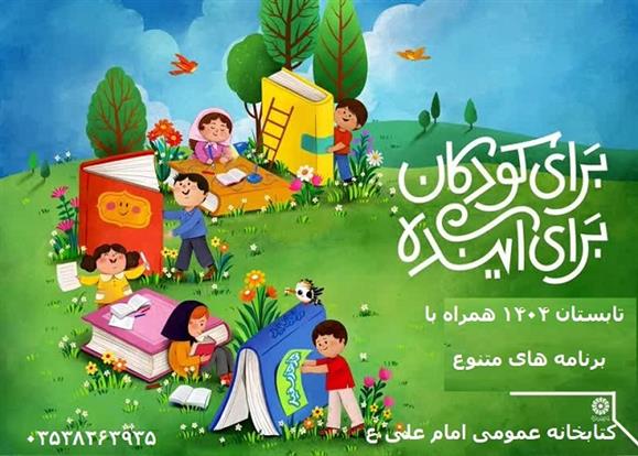 اخبار و اطلاعیه